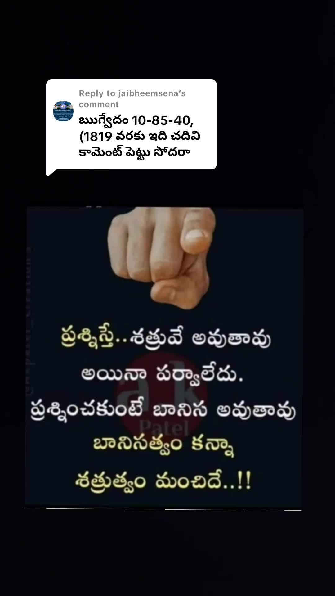 @పీఎం🕉️🚩మోడీజీ🚩🇮🇳⚔️2029✊🚩