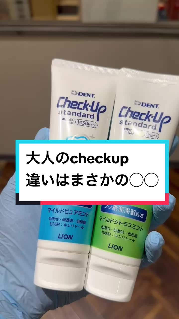 @だまちゃんねる🦷