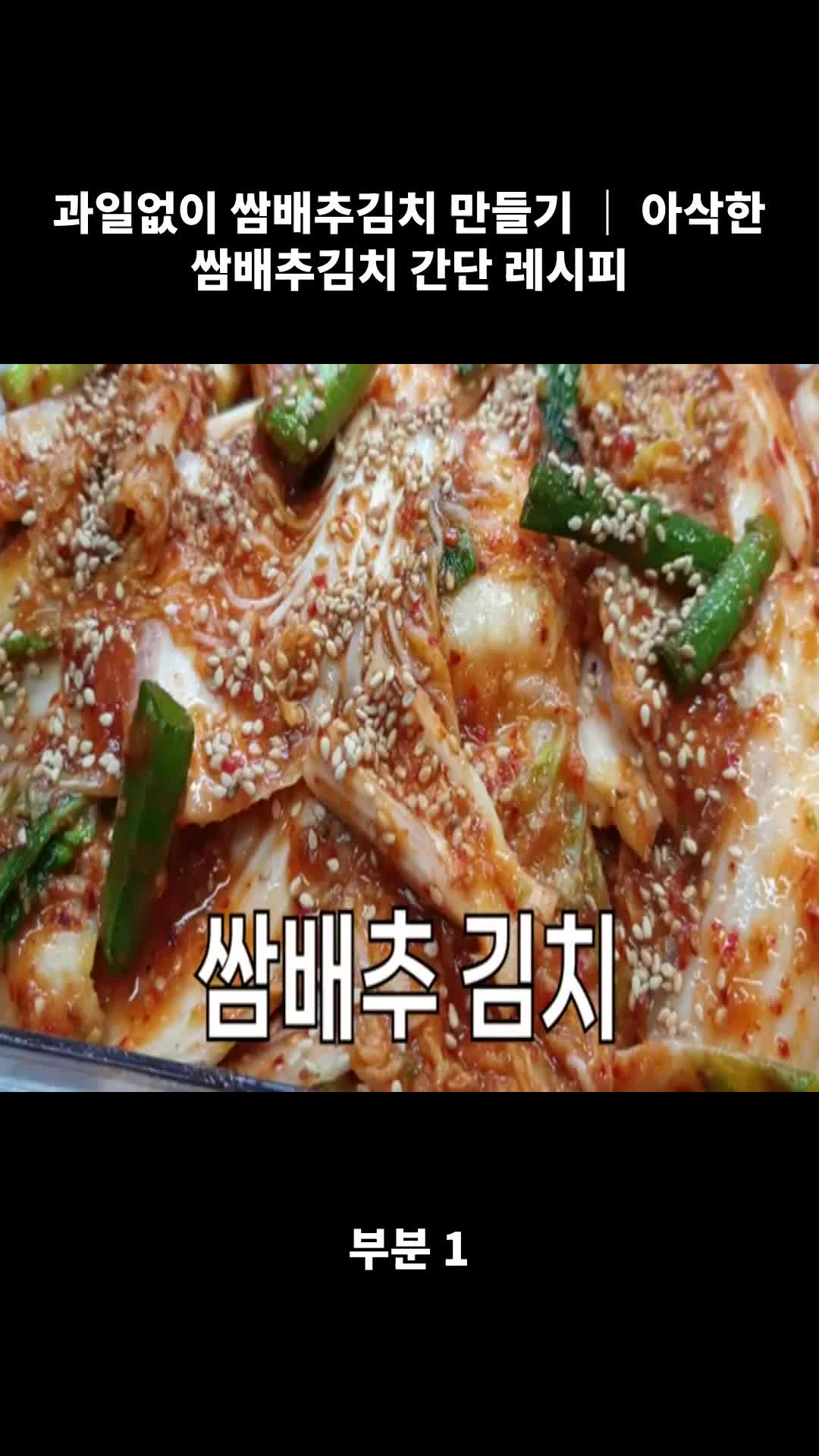 @고향누나 자연식단 Fan