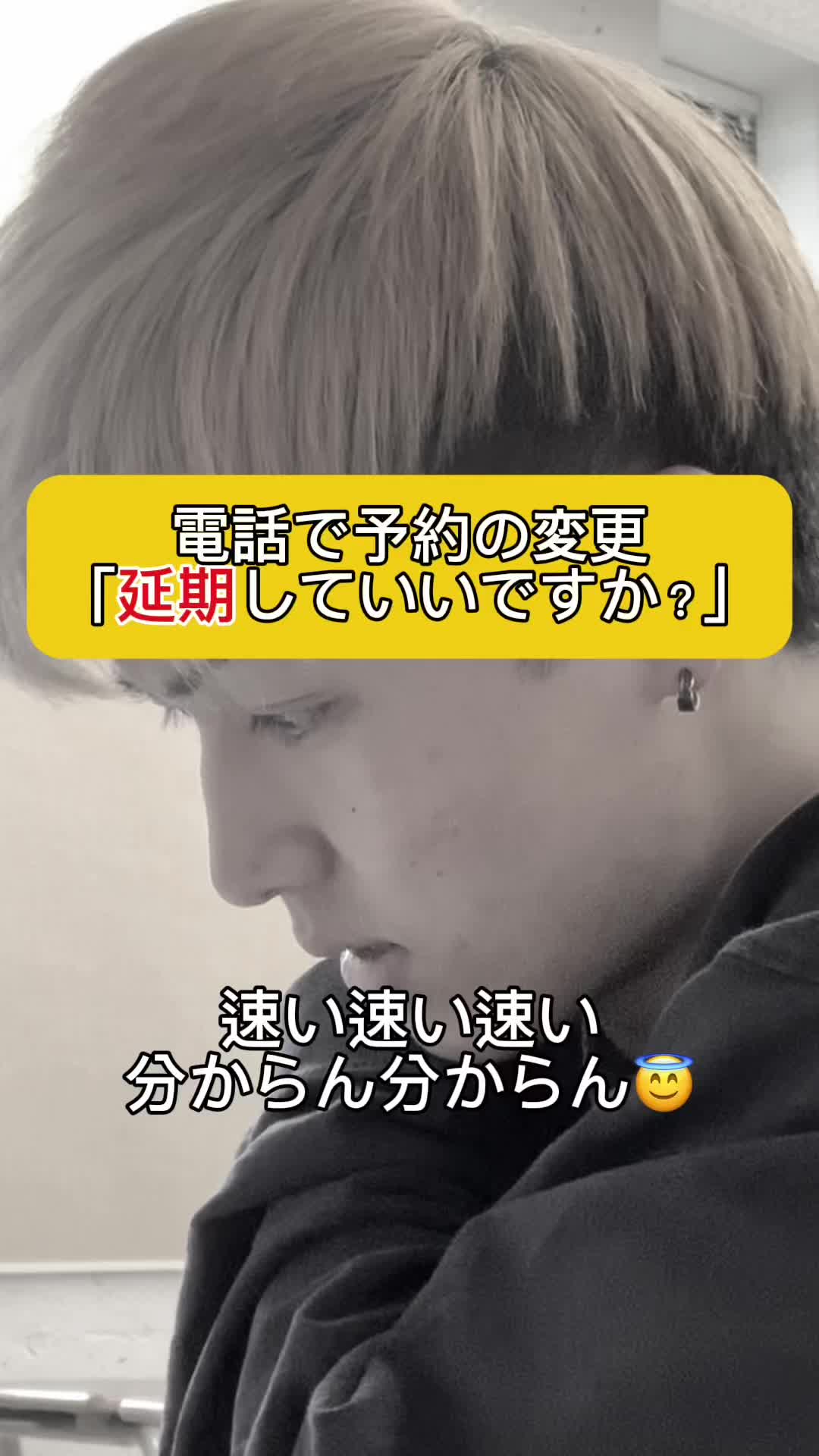 @ショータイム英語