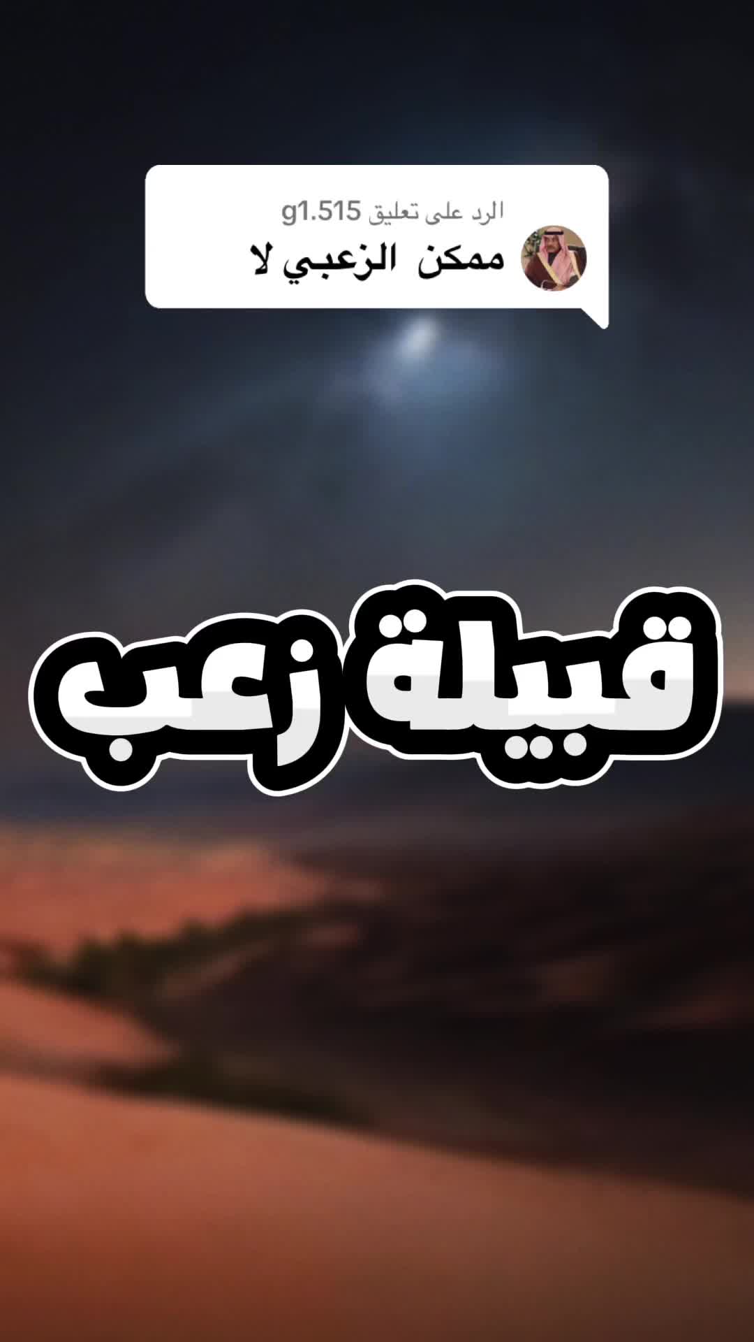 @البراء الخالدي
