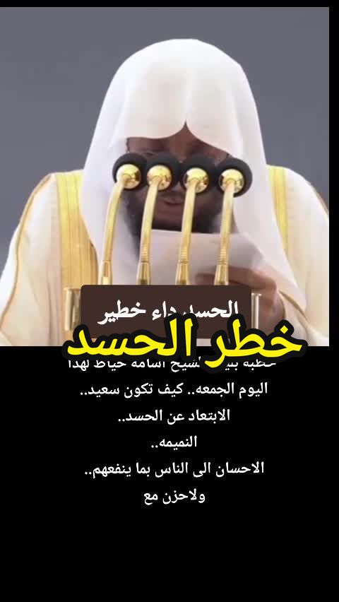@سعود من المدينة المنورة 🛑