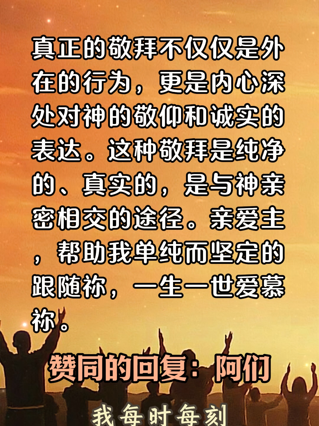 @颂赞飞扬