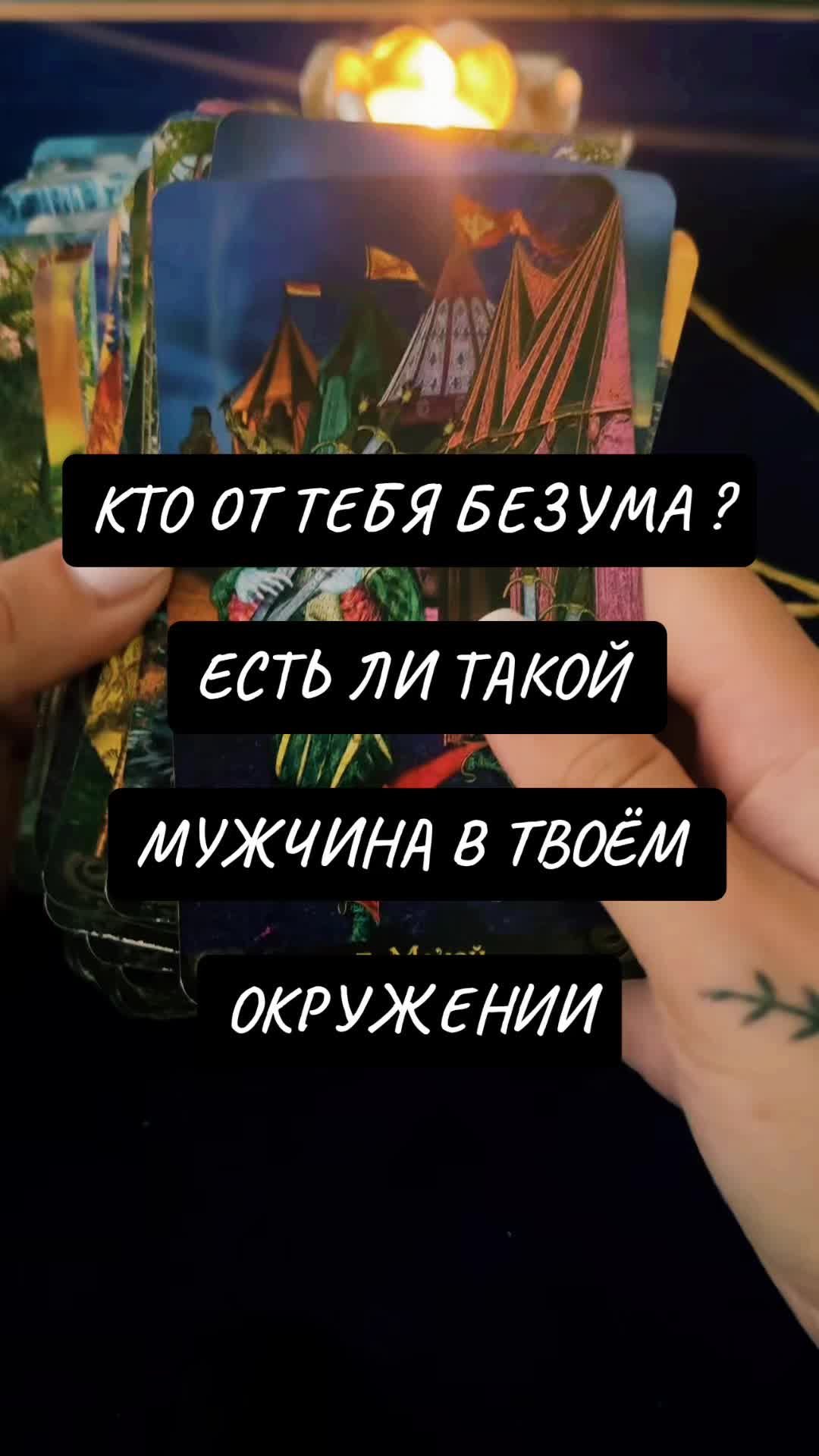 @Ника Козельская