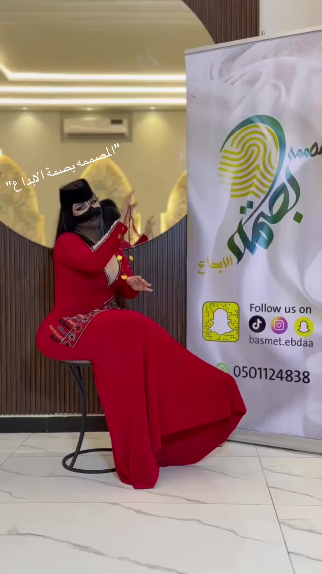@المصممة بصمة الإبداع 🥇