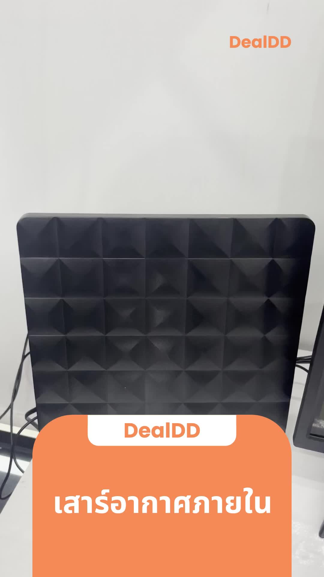 @DealDD.Shop