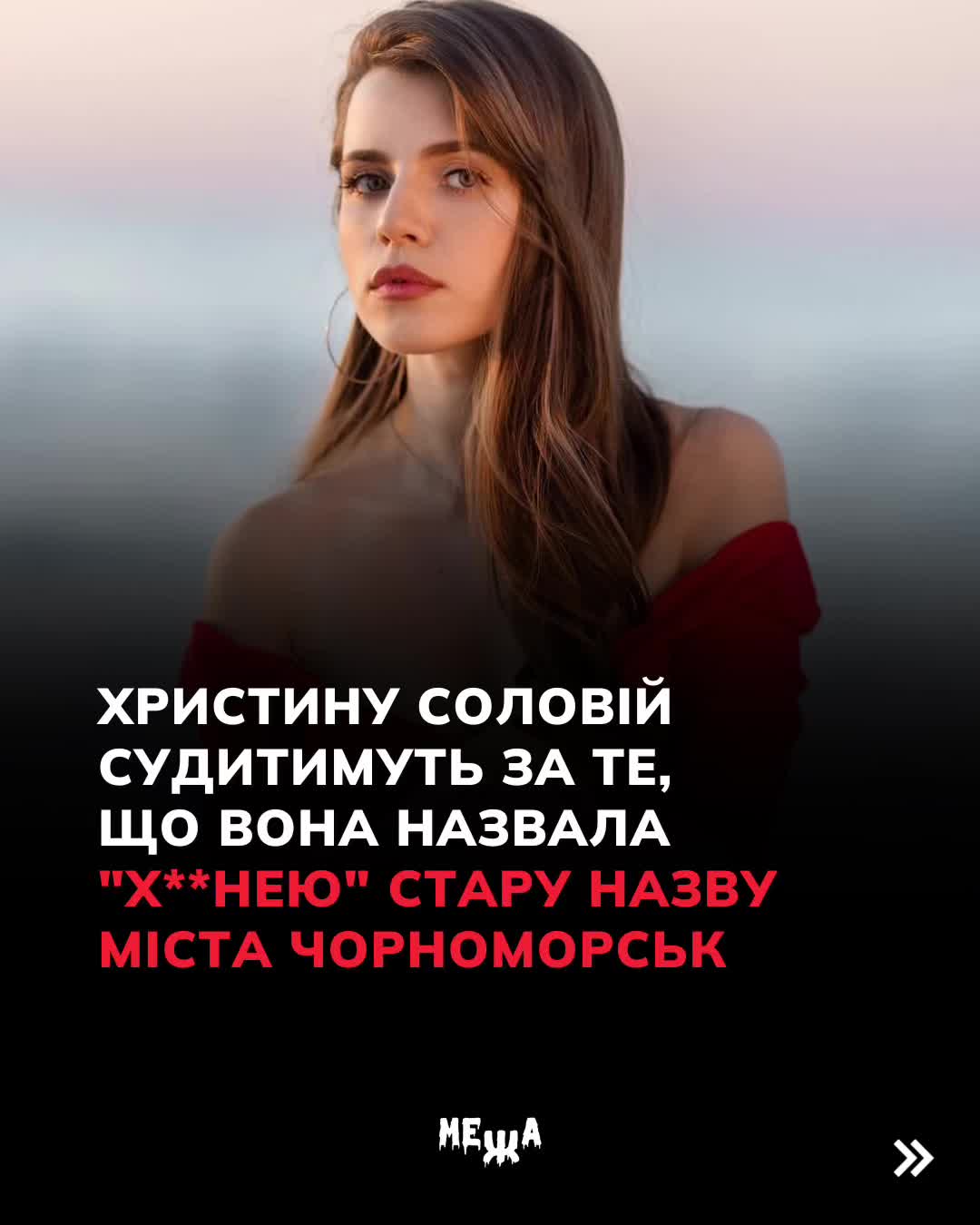 @МЕЖА