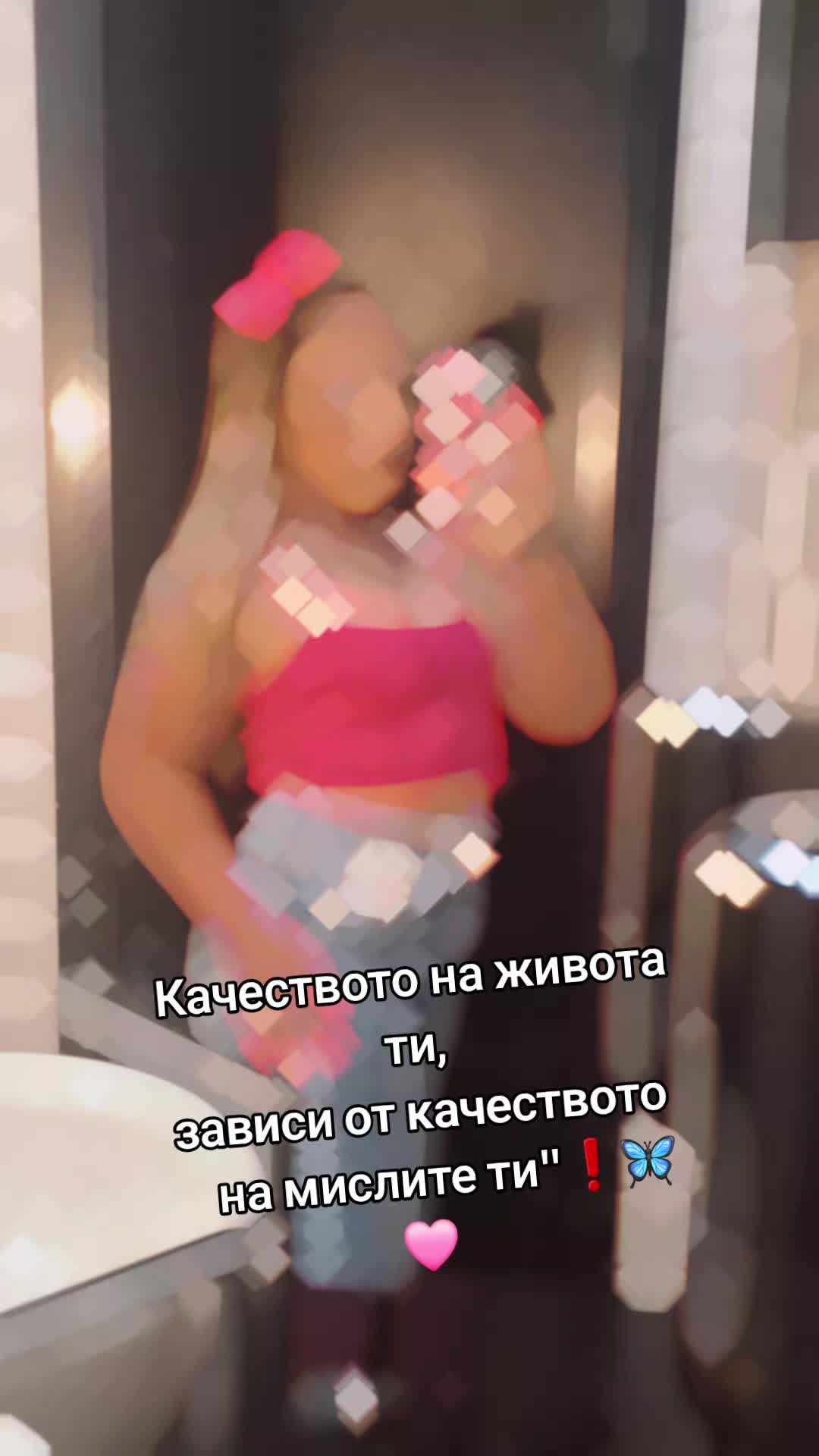 @🦋~&aring;&scaron;&euml;ť&otilde;~🦋