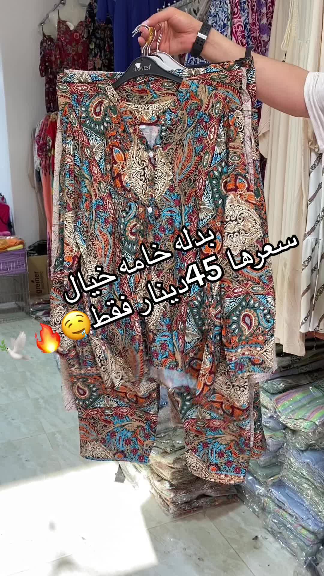 @محل أمبيق للملابس النسائية💜💜