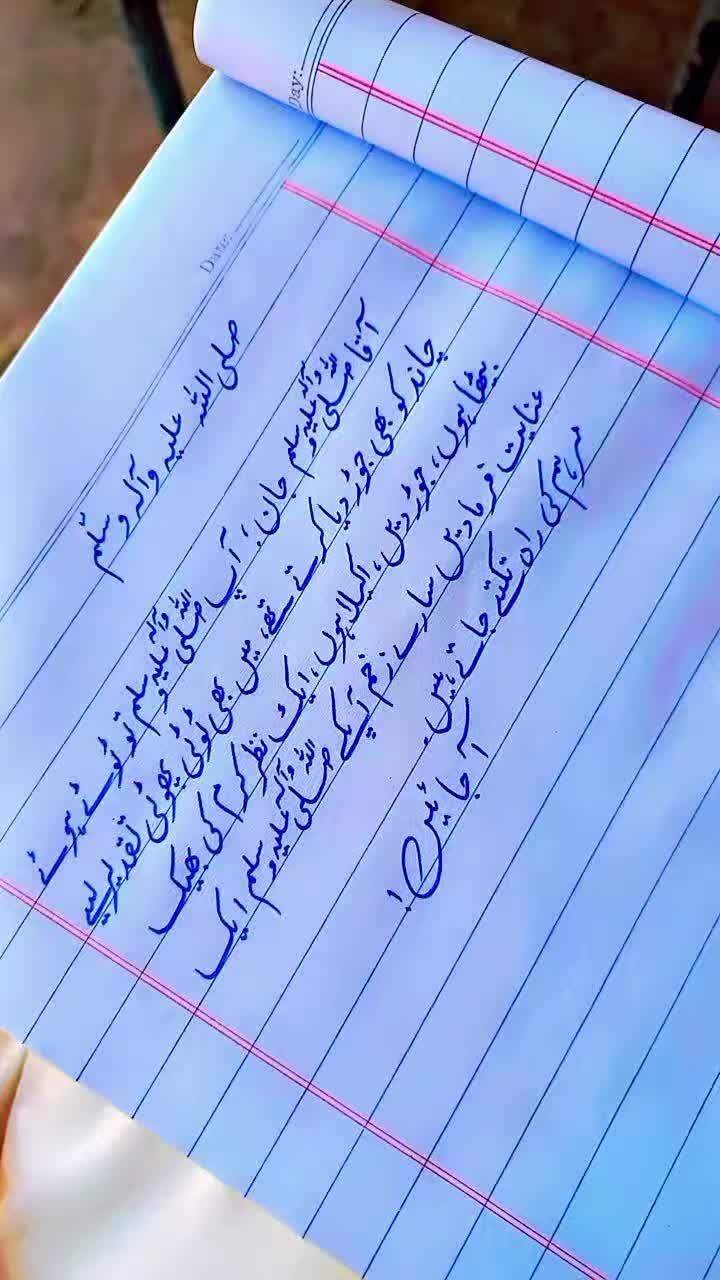 @🫀شہزاد🖤