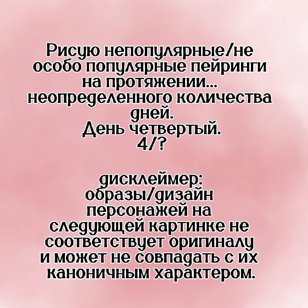 @Ричи