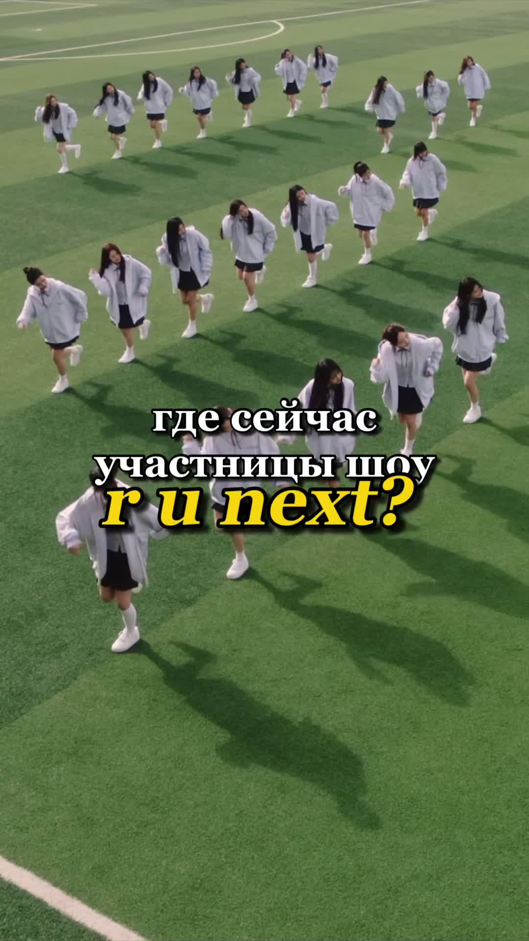 @тгк: а яся нугу?