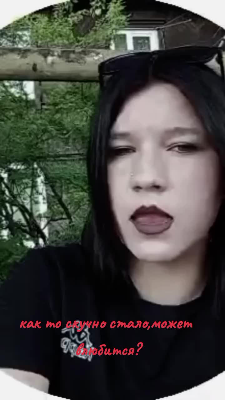 @мама в 17💋❤️