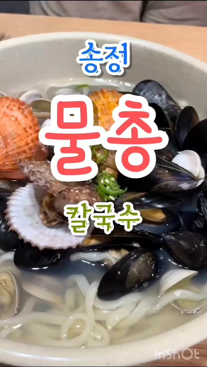 @부산감성숙소 월하정인