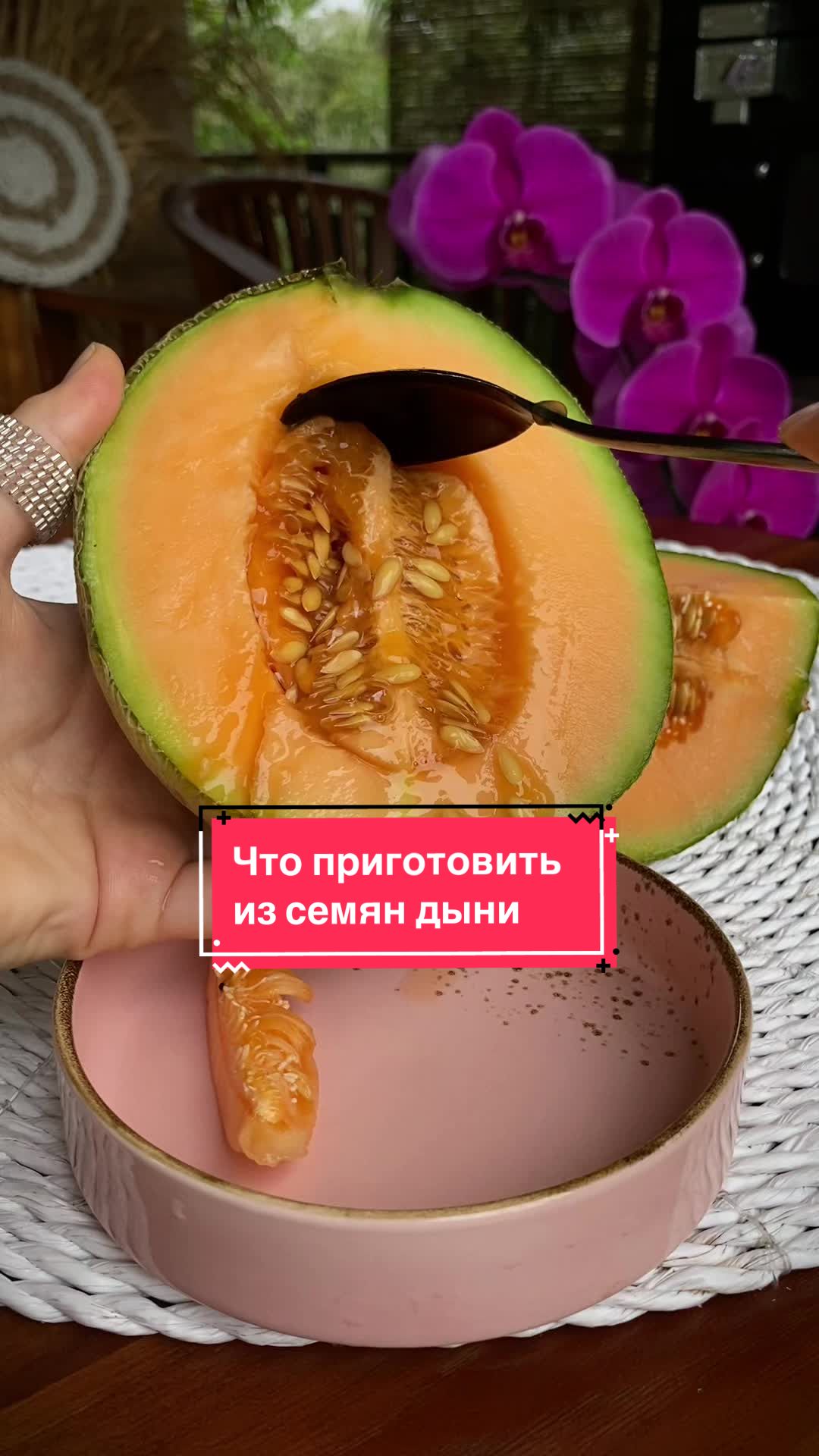 @Анастасия✨Бали🌴 Bali