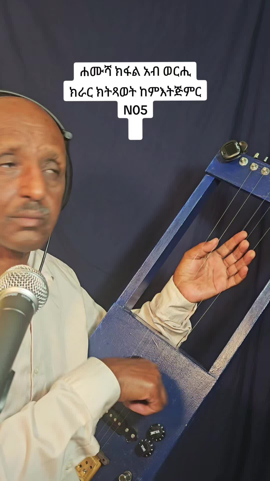 @Yemane የማነ
