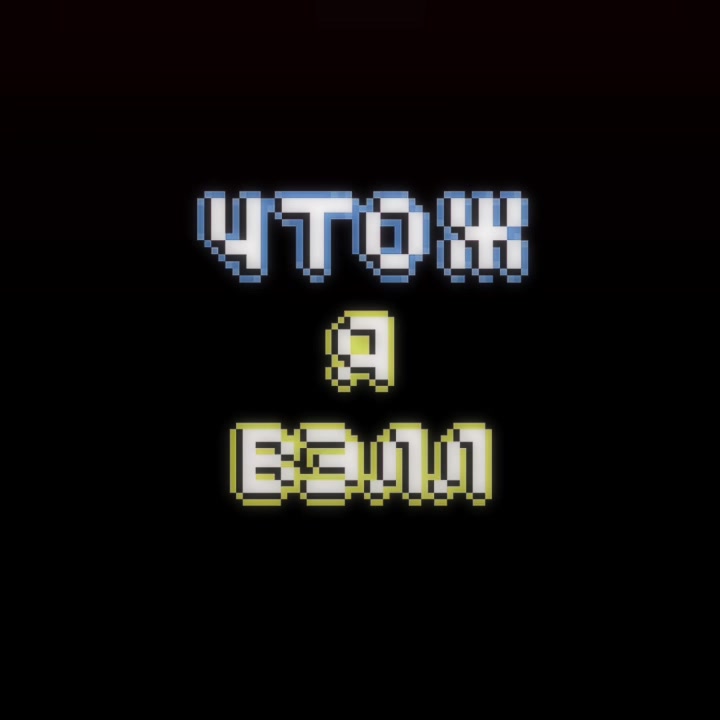 @🔮(яна) 𝗙𝗨𝗡𝗡.𝗙𝗔𝗡