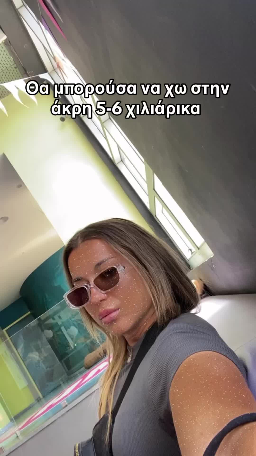 @Xristianna Babe