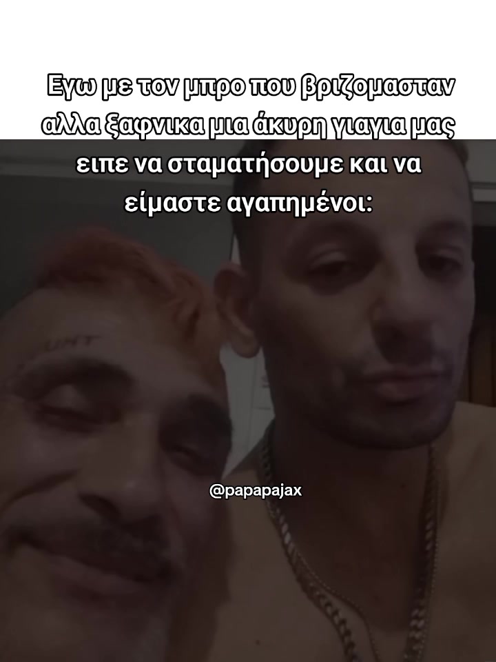 @papapa jax