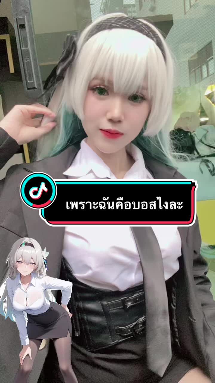 @อกฟ. อ่านว่าอีฟกาฟี่