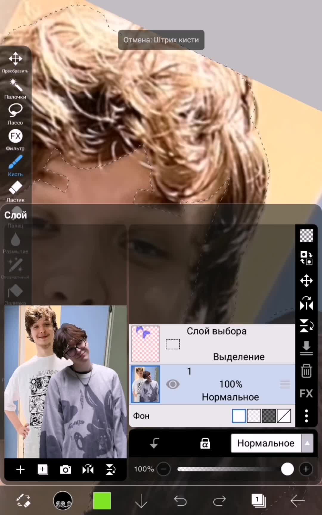 @Киакси @