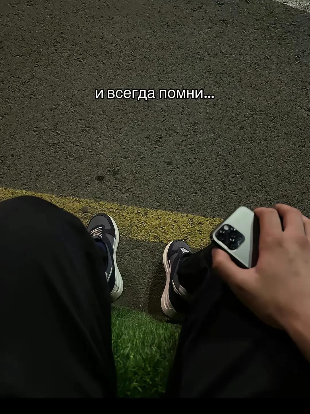 @тг: ночная улица 🚩
