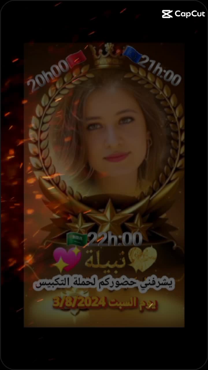 @🧚🏻&zwj;♀️نبيلة🧚🏻&zwj;♀️