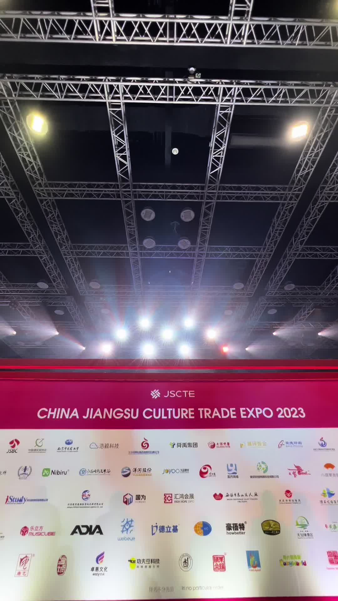 @Jiangsu Service Trade Expo