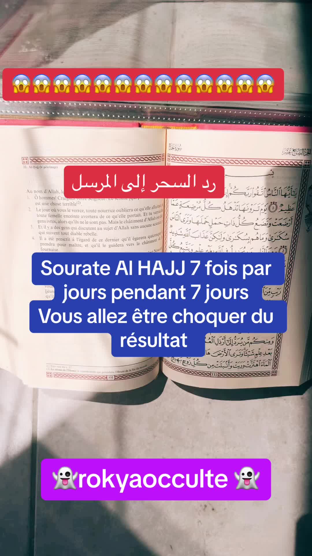 @Roqya RDV Spirituel ✨