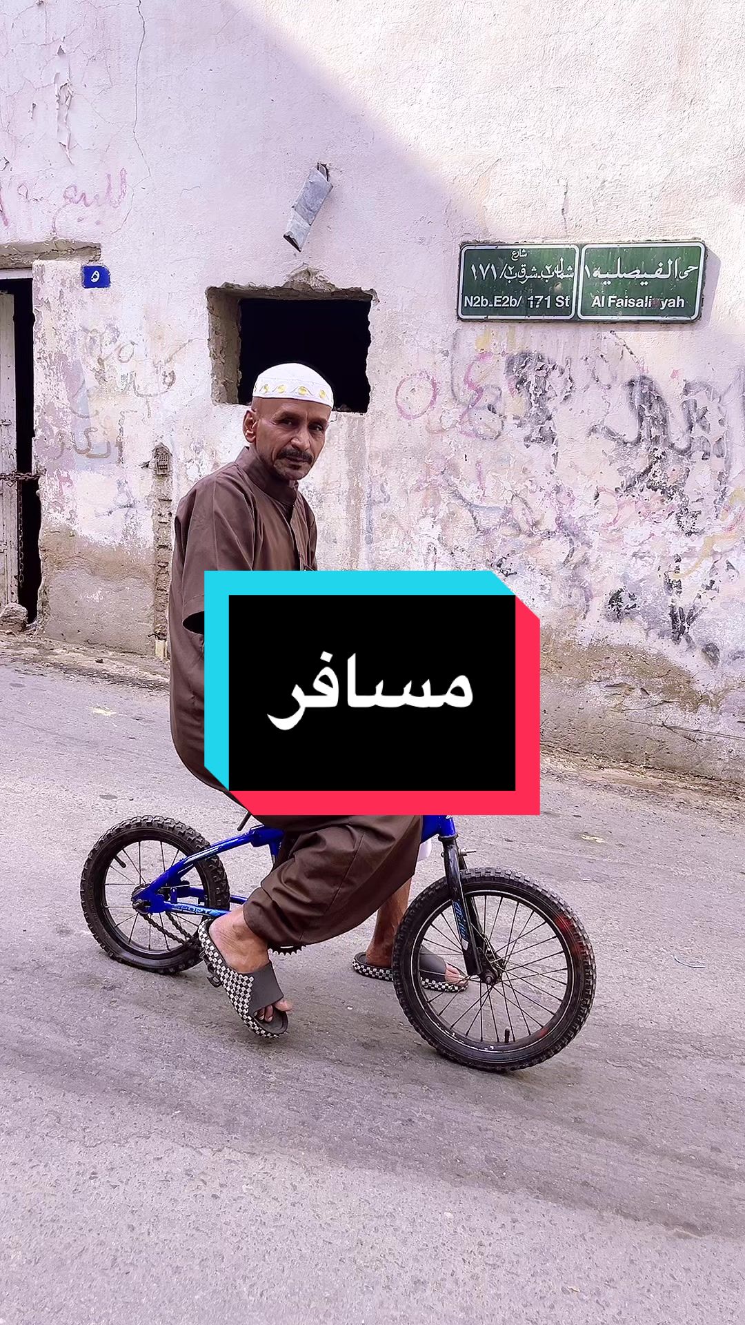 @ابو خليل