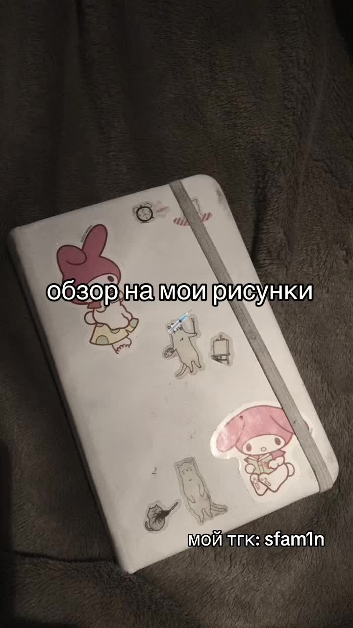 @соня икспа