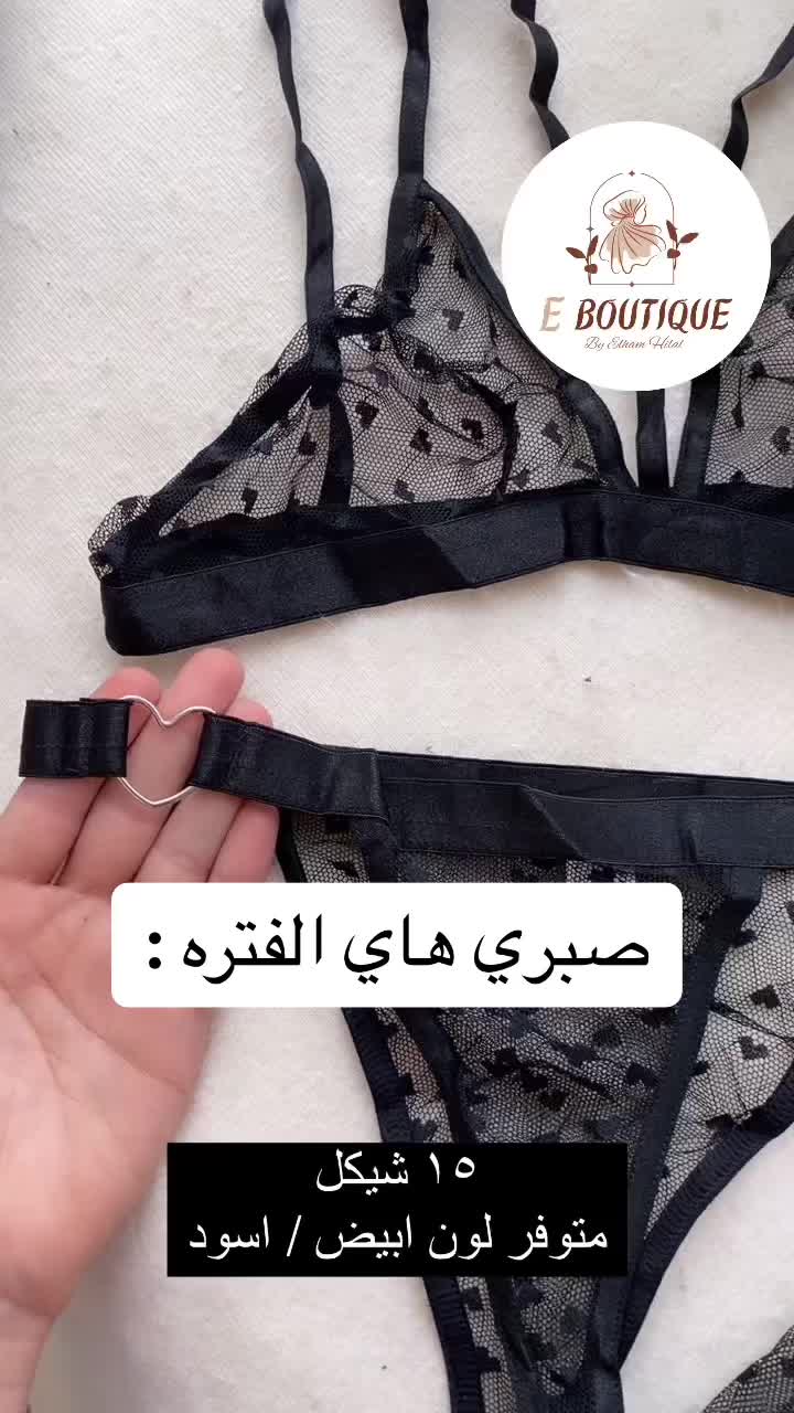 @E_Boutique
