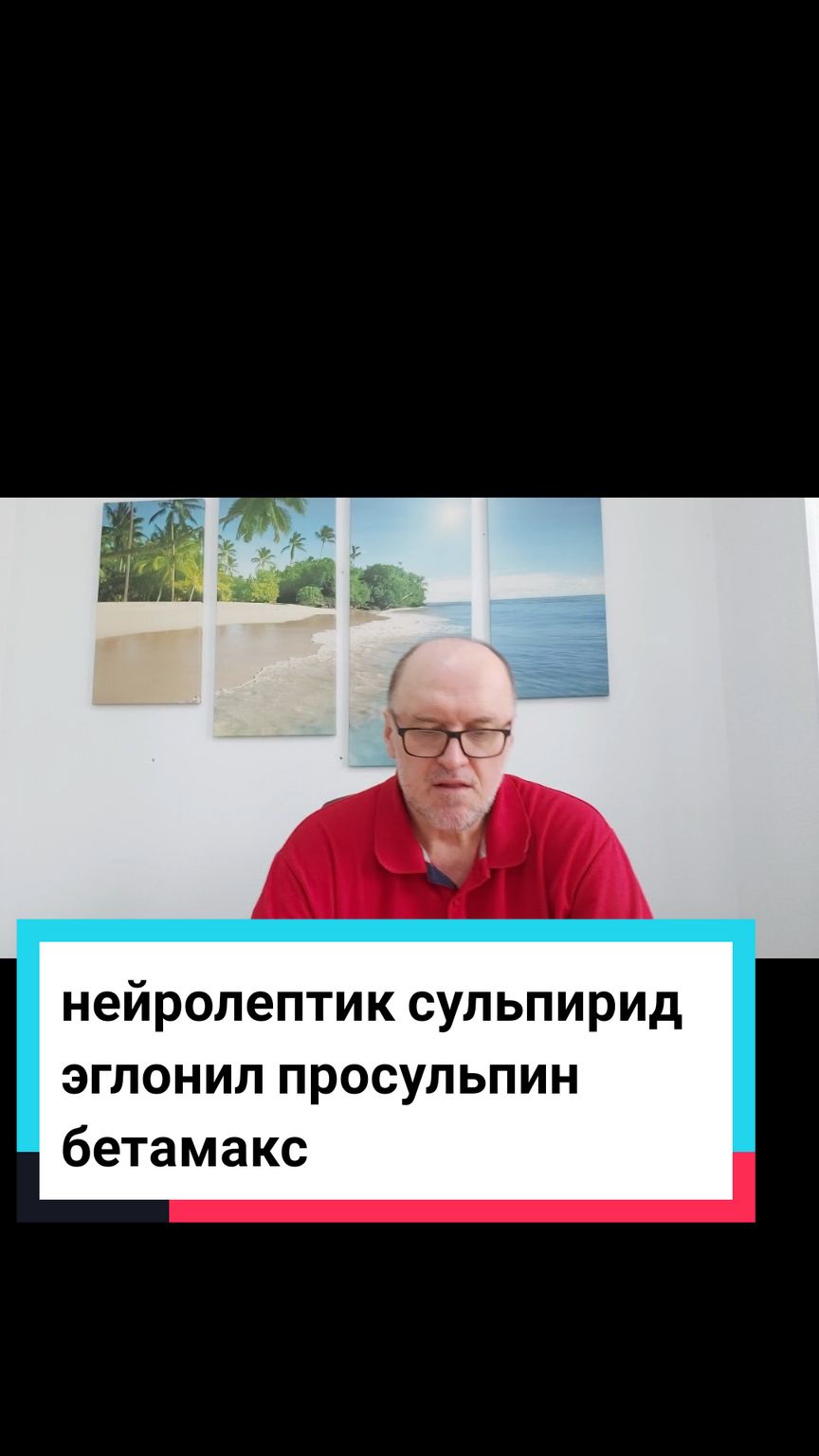 @Психиатр Жигайло