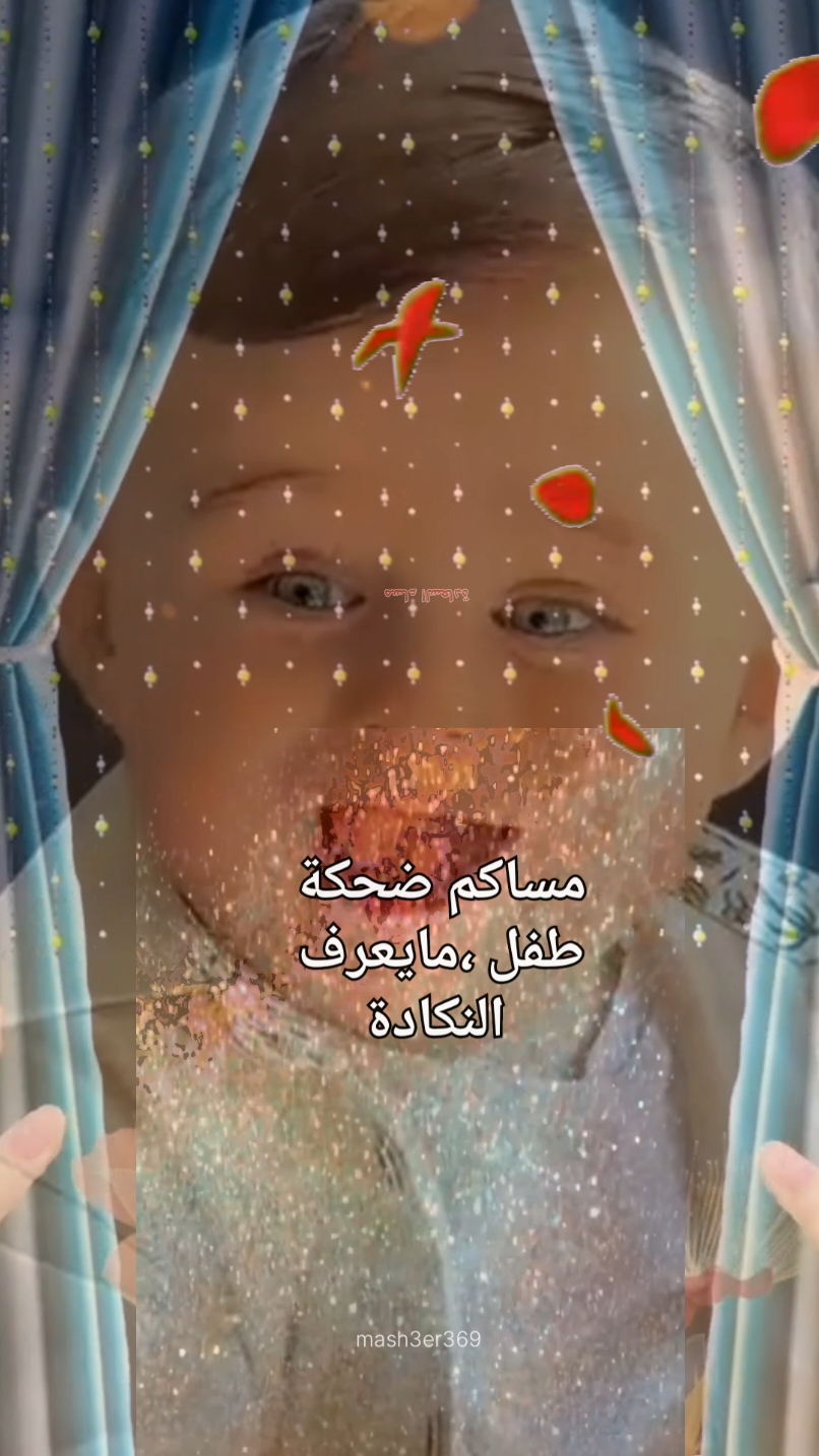 @مشاعر