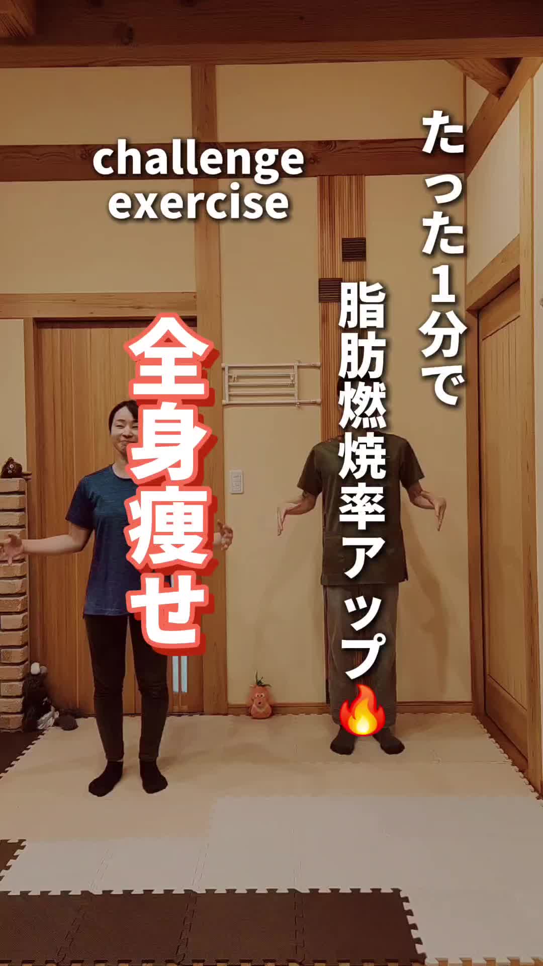 @familyストレッチ／moritachi