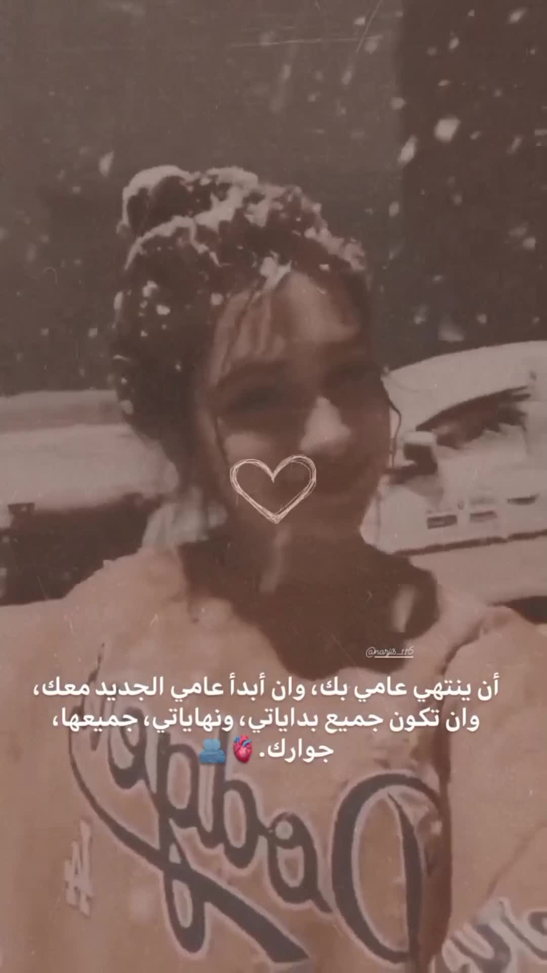 @نرجسيه الهوئ