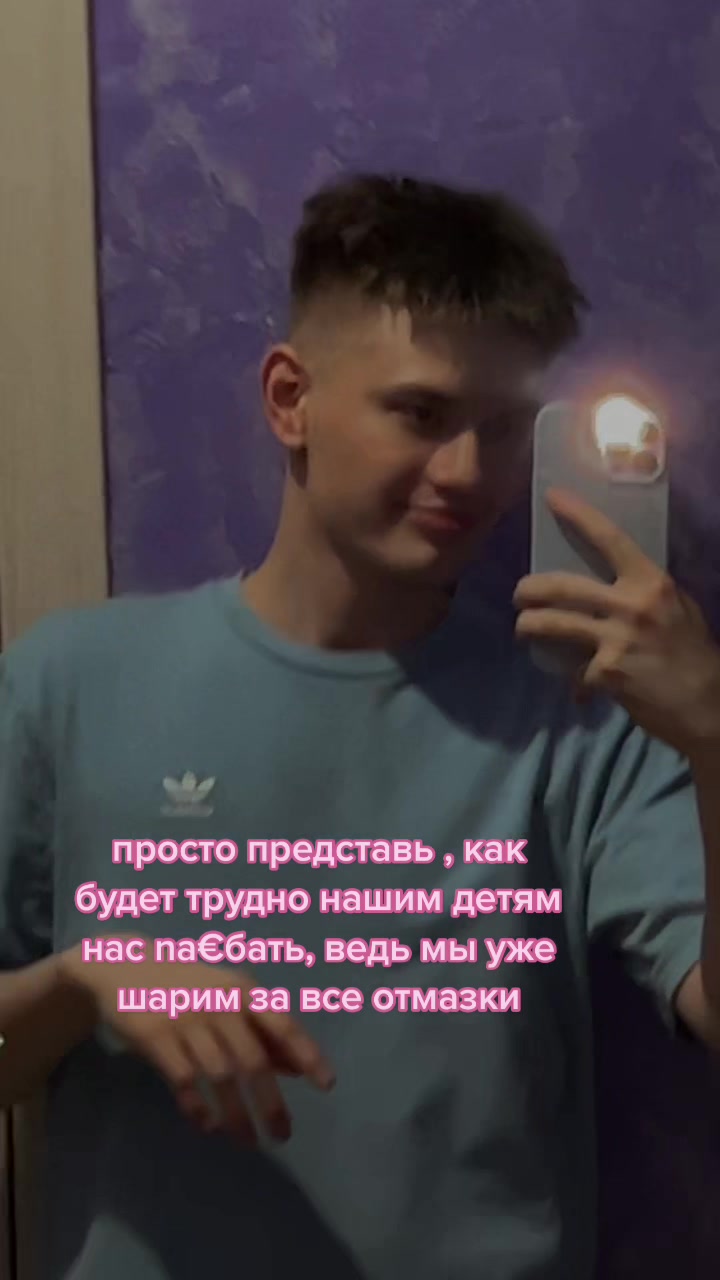 @женя
