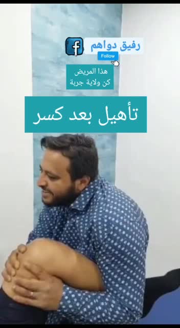@D. Rafik  رفيق دواهم