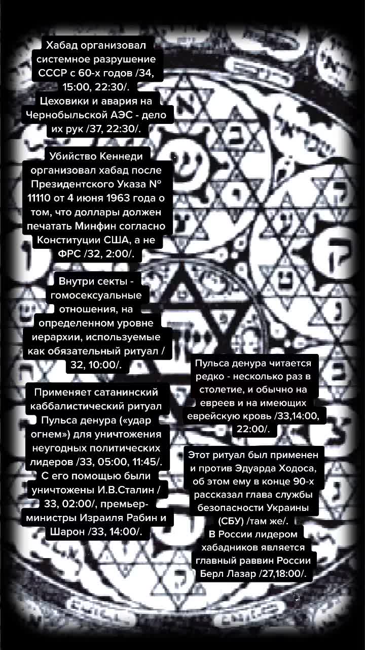 @☪️✝️