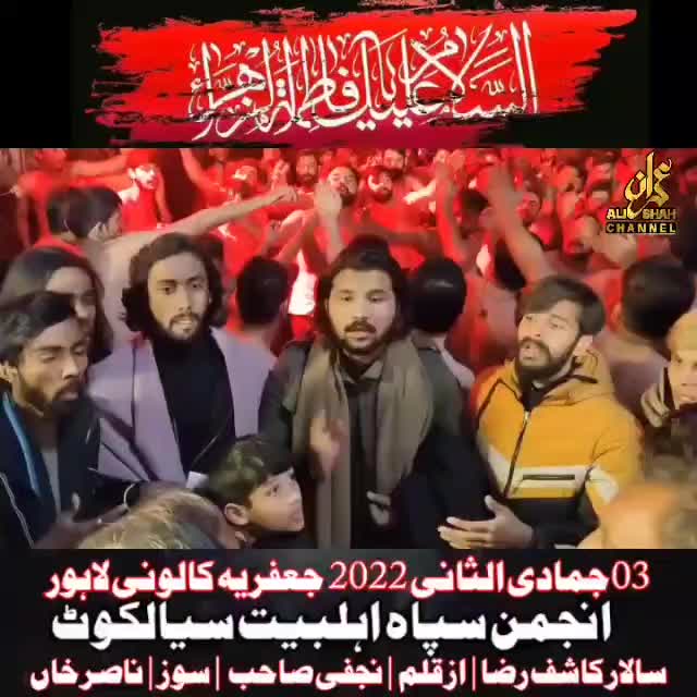 @AzadariEMazloomEKarbala512
