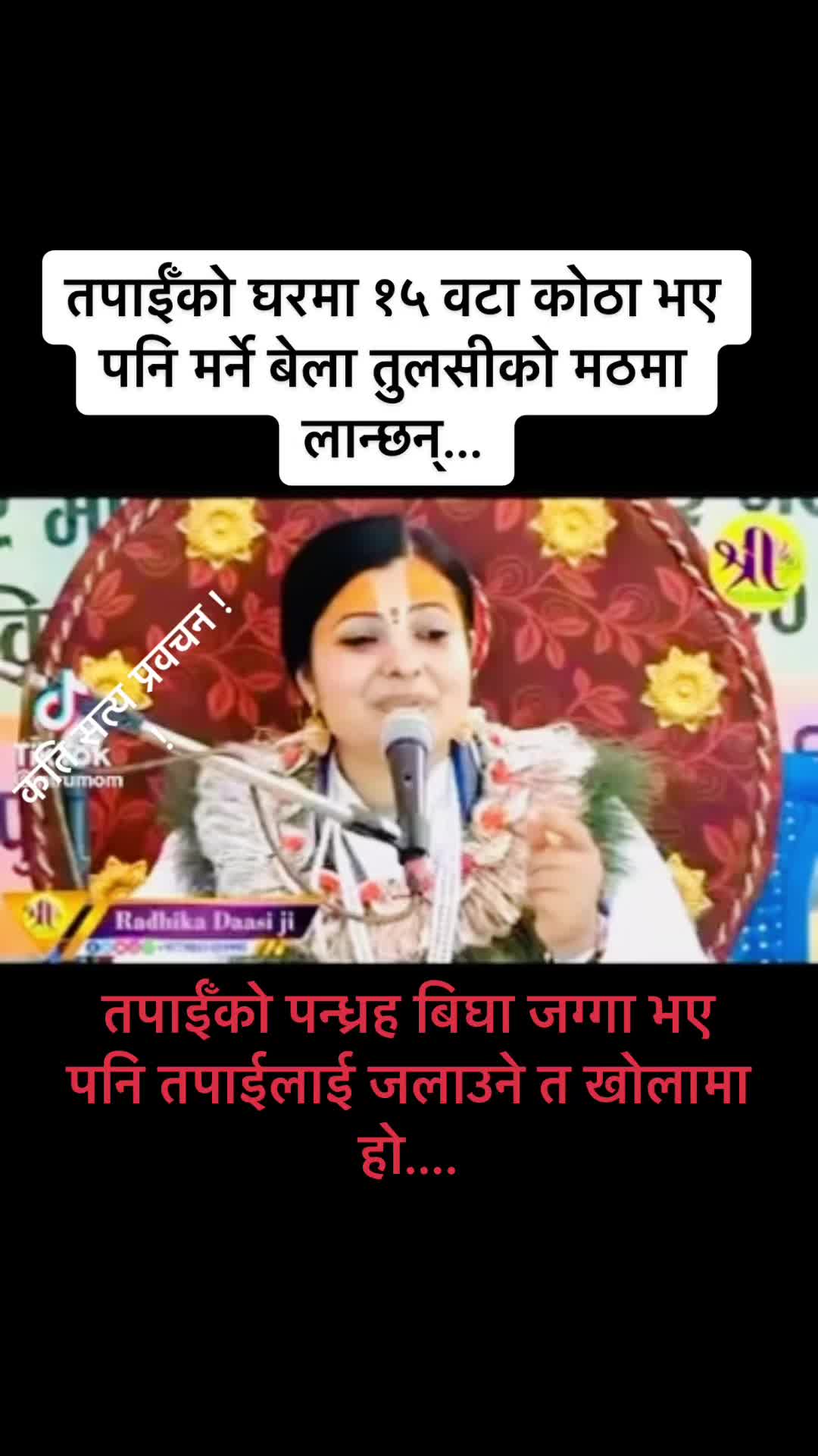 @Sargam