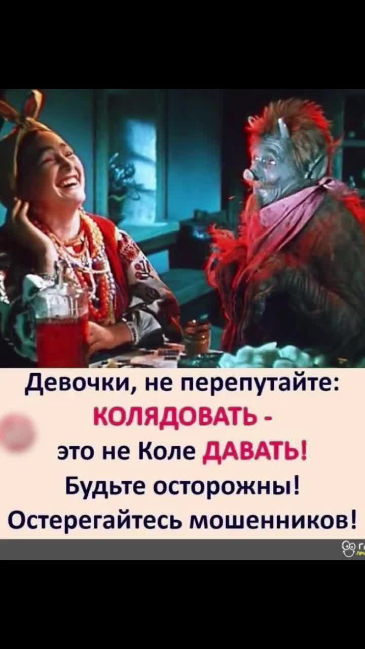 @Забава