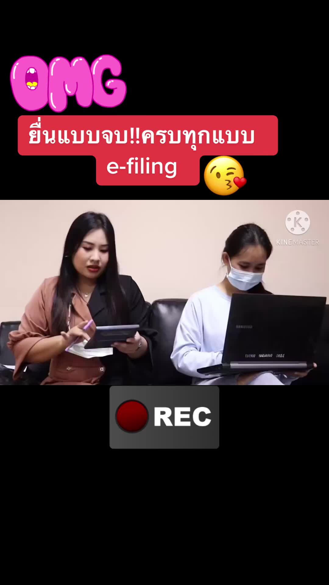 @ทำไปเรื่อย@โต้ง