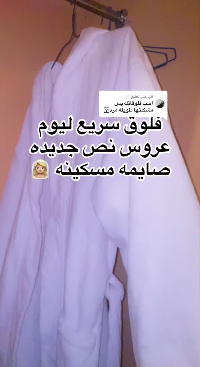 @أروى | Arwa 🦧✨