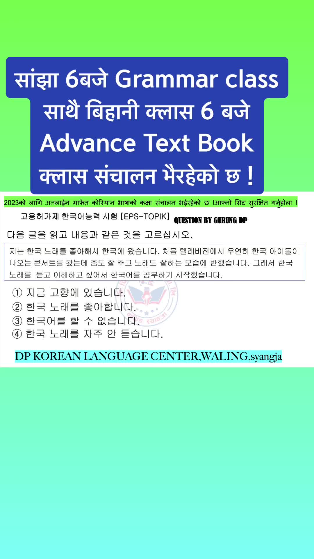 @DP sirko Korean Vasha🇰🇷🇳🇵