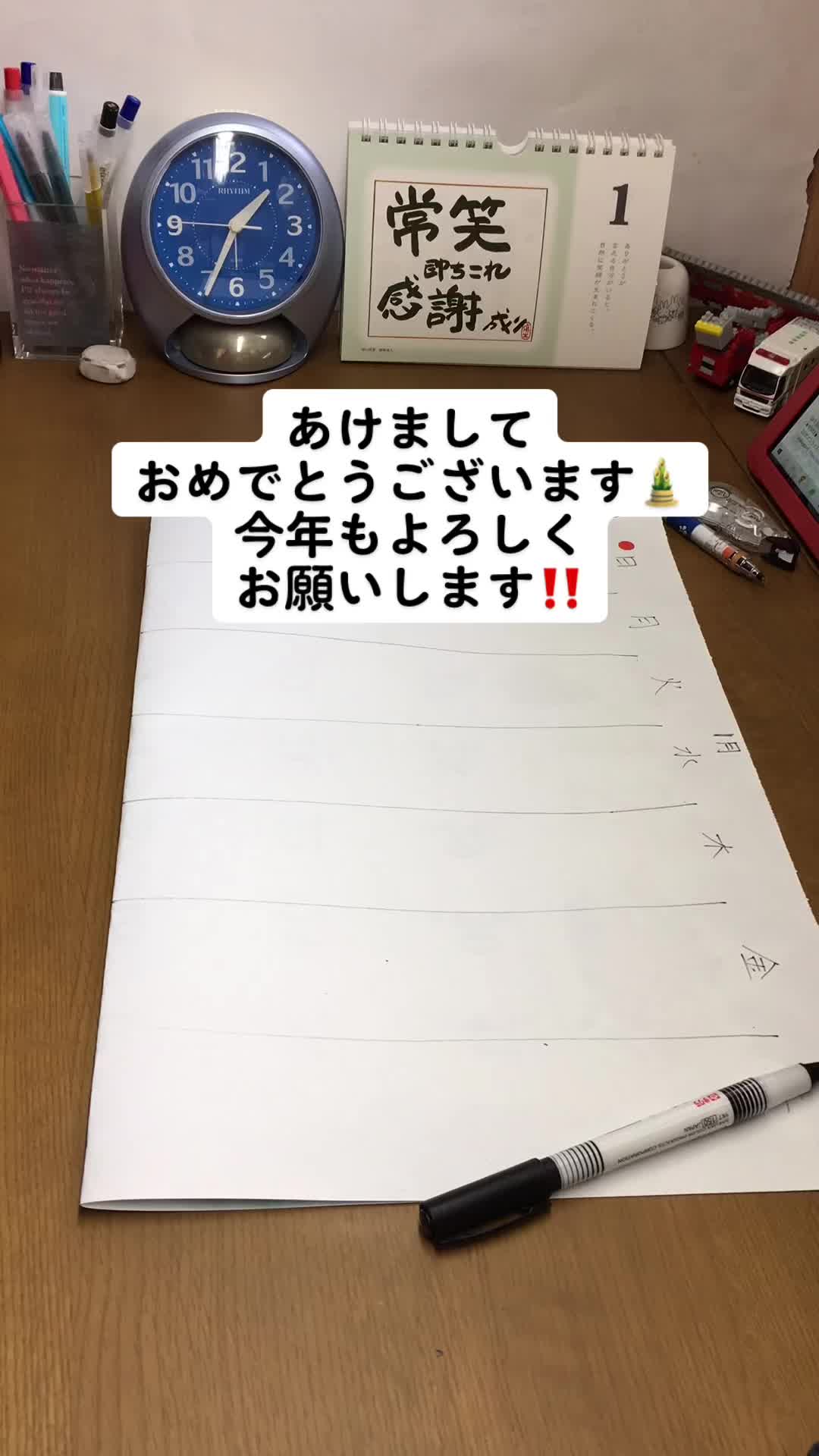 @🐯女性消防士🍙🤠