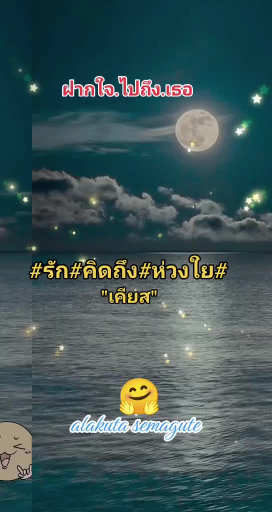 @Alakuta 597 Chiang Rai 🇹🇭