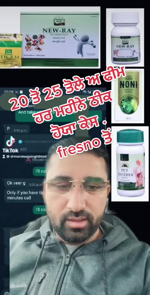 @DrMandeep Singh Thind