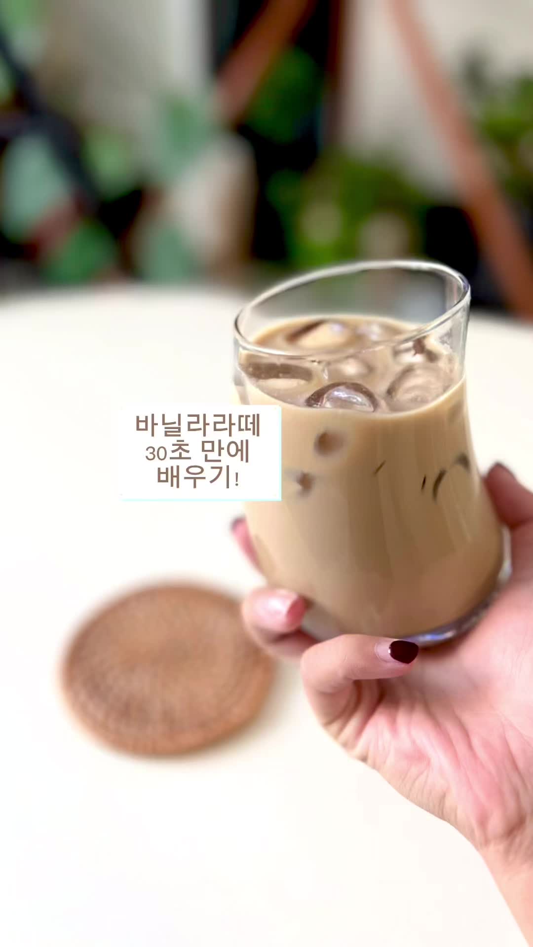 @🫘콩이언니🫘
