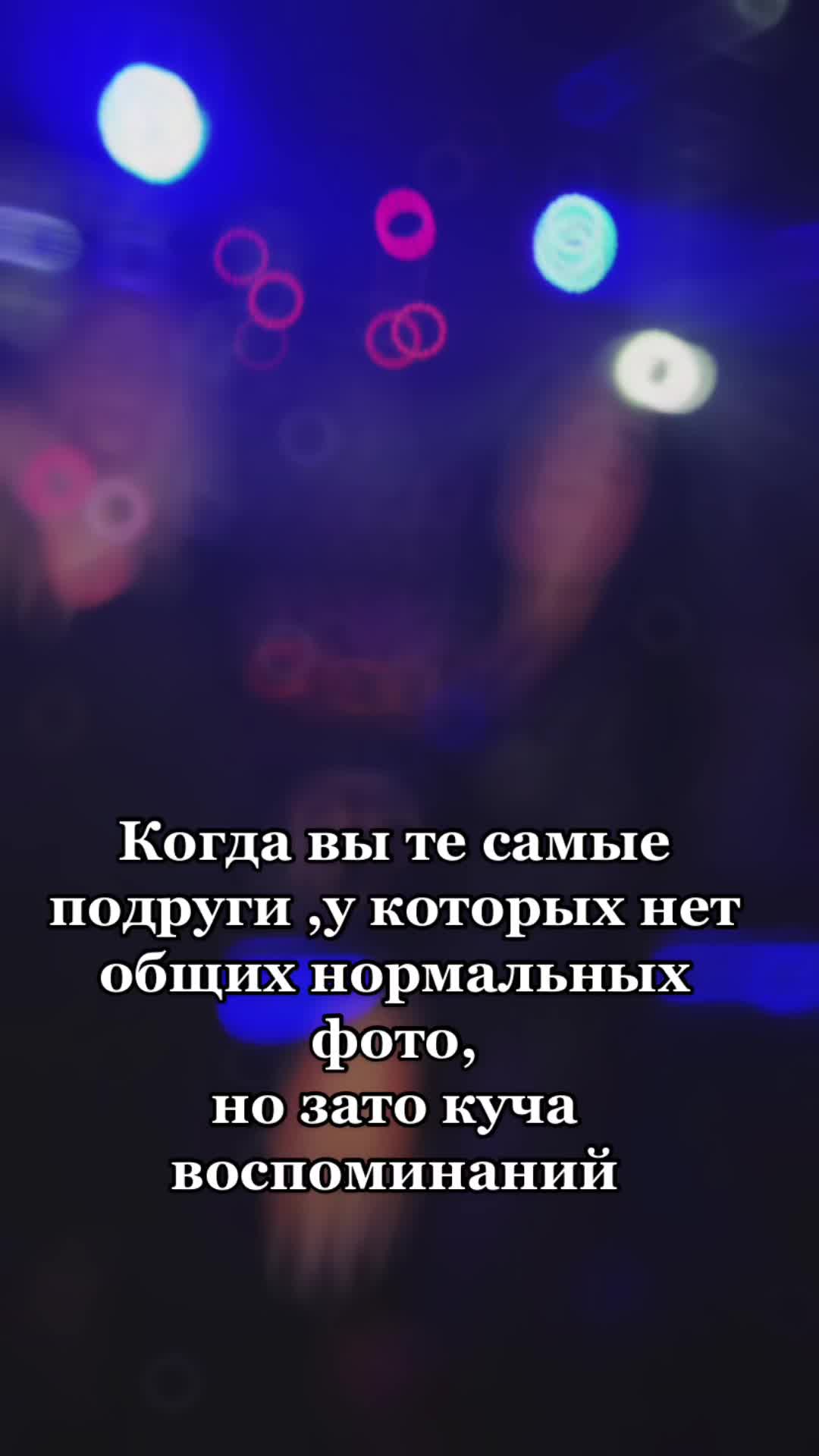 @Алина